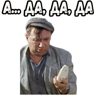 👌 А... ДА, ДА, ДА russian, actor, funny, movie, soviet telegram sticker