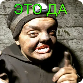 👉 ЭТО ДА mineiro, carvão, lâmpada, pessoa, chapéu telegram sticker