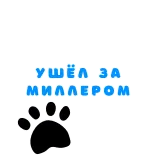 notpigbutpunk telegram stickers