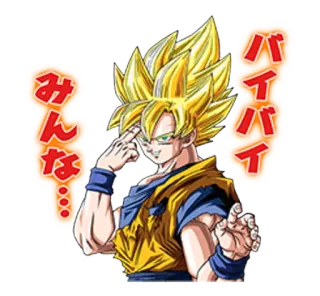 😏 Goku Dragon Ball みんな…
バイバイ Anime, Dragon Ball, Goku, Addio, Saluti, Personaggio anime, Super Saiyan telegram sticker