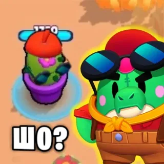 🧐 ШО? brawl stars, video game, character, cactus, cartoon telegram sticker