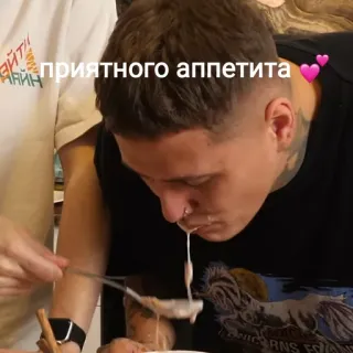 🍕 приятного аппетита food, russian, meal, spoon, eating telegram sticker