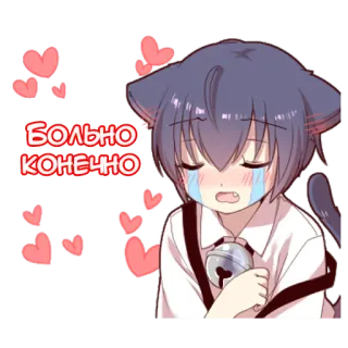 💔 Больно конечно anime, kot, płacz, serca, smutny telegram sticker