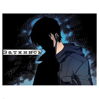 😠 Заткнись Anime, Mangá, Desenho animado, Gíria telegram sticker