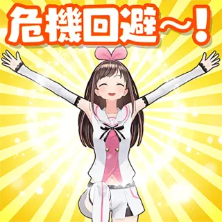 🤗 Kizuna AI 危機回避～！ Anime, Kawaii, Kizuna Ai, Youtuber virtual, Lucu, Jepang telegram sticker