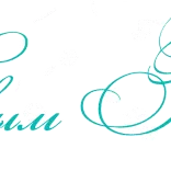 โ๏ธ
