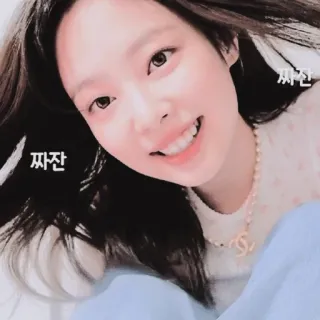 🐻 짜잔 coreano, menina, pessoa, mulher, retrato, sorrindo telegram sticker
