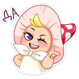 😉 AA Мультик, Персонаж, Гриб, Милый, Подмигивающий, Иллюстрация telegram sticker