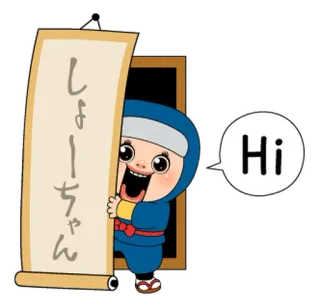 🥷 Hi Ninja, Cartoon, Figur, Gruß, Hallo telegram sticker