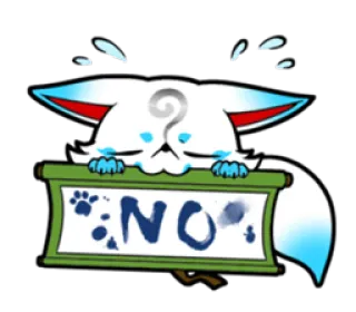 🙅 NO raposa, não, animal, rejeição, negativo, anime, desenho animado whatsapp sticker