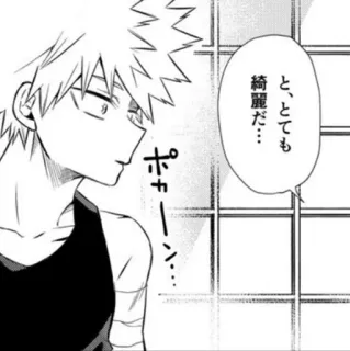 🥢 と、とても 綺麗だ… Anime, Manga, Expresión, Bocadillo de pensamiento telegram sticker