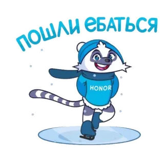 😘 ПОШЛИ ЕБАТЬСЯ kartun, binatang, musim dingin, seluncur es, salju telegram sticker