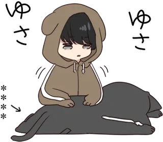 😵 ゆさ Anime, Manga, Cartone animato, Carino, Cane, Felpa con cappuccio telegram sticker