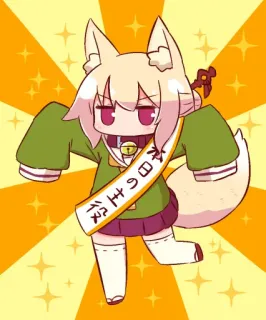 🦊 本日の主役 Anime, Garota raposa, Kawaii, Mangá, Texto japonês, Mascote, Bonito telegram sticker
