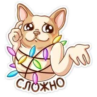 🤔 Сложно собака, думает, огни, завернутый, милый, русский, сложный telegram sticker