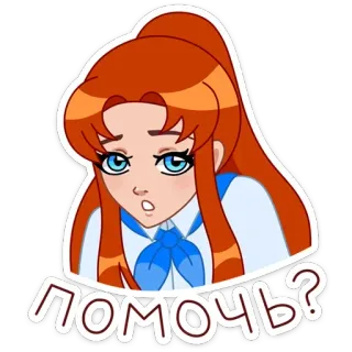 ❓ помочь? dessin animé, aide, style anime, fille, question telegram sticker