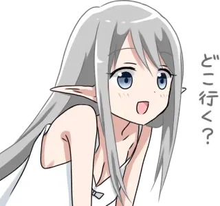 😍 どこ行く？ Anime, Manga, Elf, Dziewczyna, Kawaii, Słodkie, Pytanie telegram sticker