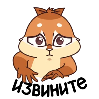 😥 kreskówka, wiewiórka, słodki, smutny, zwierzę telegram sticker