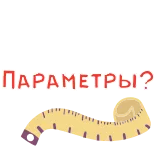 Forbidden Women @TVstickers telegram stickers