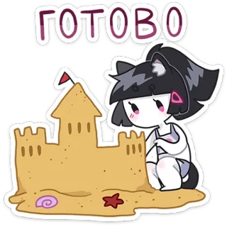 ✅ ГОТОВО Chica gato, Castillo de arena, Playa, Anime, Lindo telegram sticker