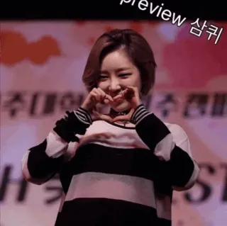 🍎 preview 삼켜 donna, cuore, amore, coreano whatsapp sticker