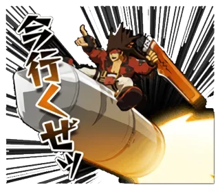 💥 Sol Badguy Guilty Gear 行くぜッ Anime, Videojuego, Sol Badguy, Guilty Gear, Juego de lucha whatsapp sticker