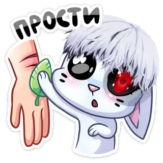 🥺 ПРОСТИ królik, przepraszam, słodki, przeprosiny, zwierzę telegram sticker