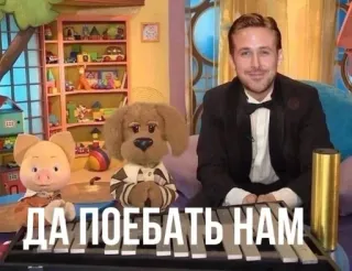 🐷 ДА ПОЕБАТЬ НАМ telegram sticker