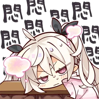😴 悶悶悶悶悶悶 anime, manga, dibujos animados, aburrido, cansado, frustrado, personaje telegram sticker