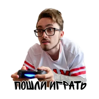 🎮 ПОШЛИ ИГРАТЬ игра, PlayStation, геймпад, гейминг, русский telegram sticker
