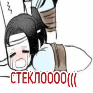 😭 СТЕКЛООООО((( piangere, triste, lacrime, anime, manga whatsapp sticker