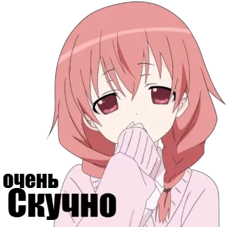 😑 ЧНО アニメ, 女の子, 可愛い, ピンク髪, ロシア telegram sticker