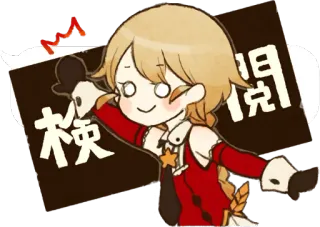 🙌 検索 Anime, Personage, Tekening, Sticker, Schattig telegram sticker