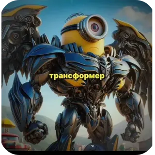 Создано в @e4zybot 👻👻👻 whatsapp stickers