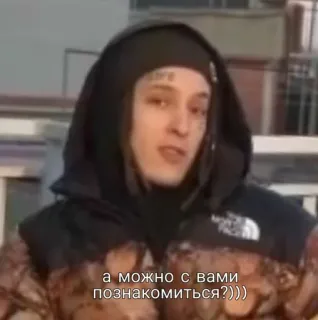 😏 а можно с вами познакомиться???))) whatsapp sticker