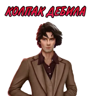 ЛСЗ✨ @romanceclub4bobby Клуб Романтики telegram stickers