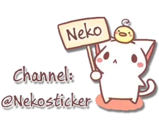 😸 Neko Channel: @Nekosticker gatto, canale, neko, adesivo, carino telegram sticker