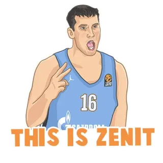 🤟 THIS IS ZENIT basketball, sport, zénith, athlète, équipe, célébration telegram sticker