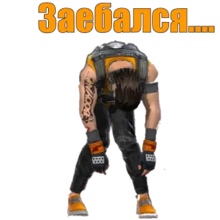 😓 Заебался.... stanco, esausto, russo, persona, triste telegram sticker