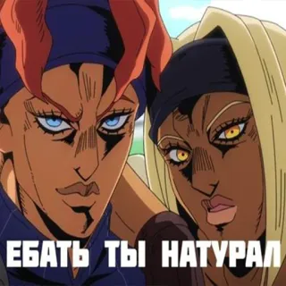 😈 ЕБАТЬ ТЫ НАТУРАЛ telegram sticker