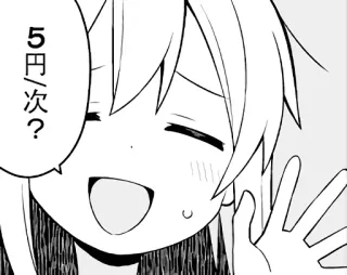 🖐 ５円/次？ anime, manga, cartoon, character whatsapp sticker