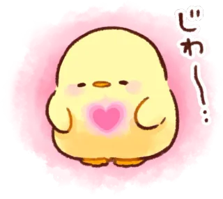 😚 じゃ anak ayam, imut, kawaii, binatang, hati telegram sticker