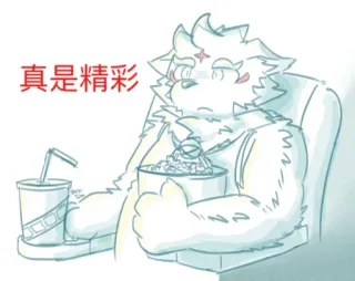 😮 真是精彩 tier, popcorn, getränk, schauen, fell whatsapp sticker