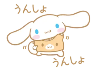 😁 Cinnamoroll んしょ cinnamoroll, sanrio, cute, kawaii, dog, ears telegram sticker