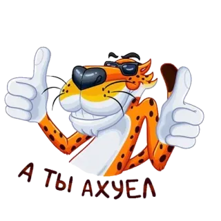 МАТПАК от @stickers_vk telegram stickers