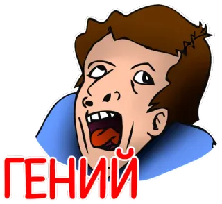 🤓 telegram sticker