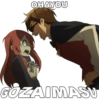👋 OHAYOU GOZAIMASU Аниме, Японский, Приветствие, Утро, Персонажи, Сцена telegram sticker