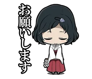 🙏 お願いします Аниме, Девушка, Заказ, Чиби, Традиционная одежда telegram sticker