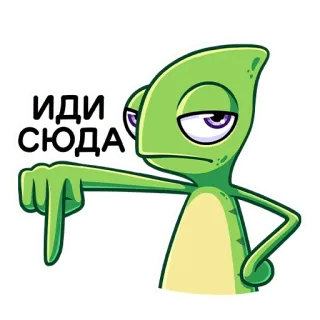 😠 ИДИ СЮДА Tắc kè hoa, Động vật, Lại đây, Thằn lằn, Hoạt hình, Sticker whatsapp sticker