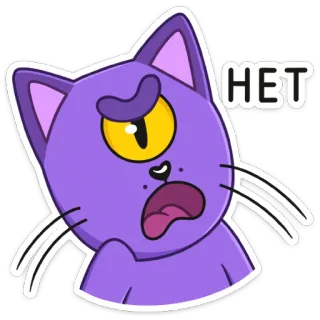 🙅‍♂️ НЕТ kucing, marah, rusia, tidak, protes, stiker telegram sticker